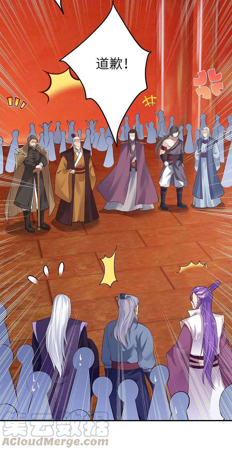 逆天邪神366话 这盛世如您所愿