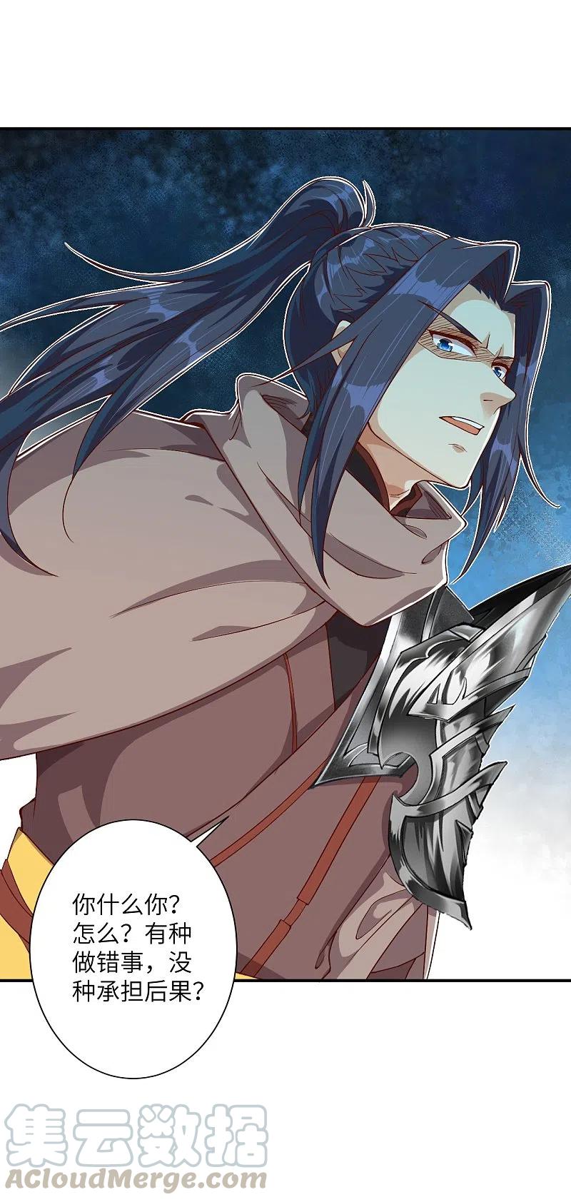 逆天邪神366话 这盛世如您所愿