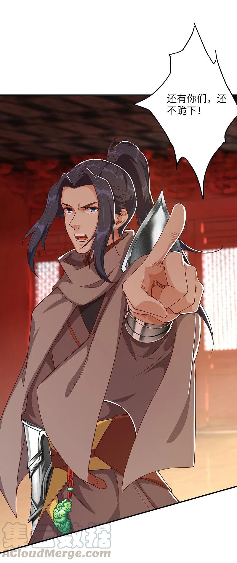 逆天邪神366话 这盛世如您所愿