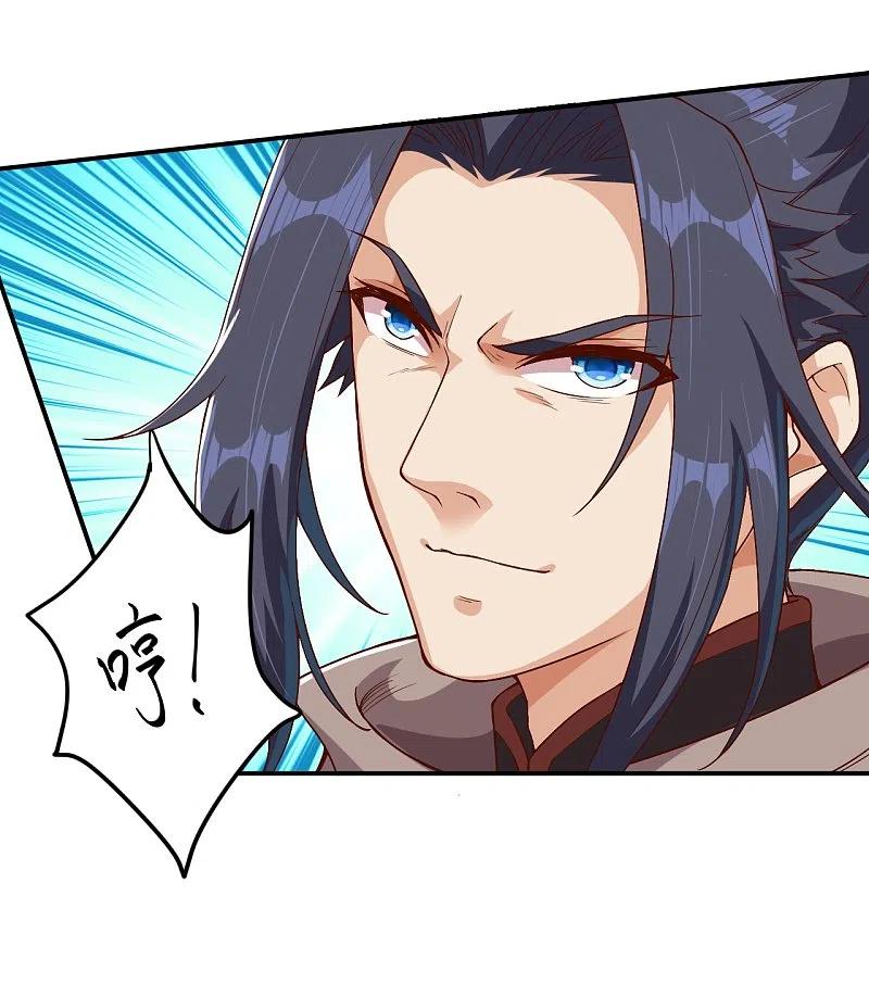 逆天邪神366话 这盛世如您所愿