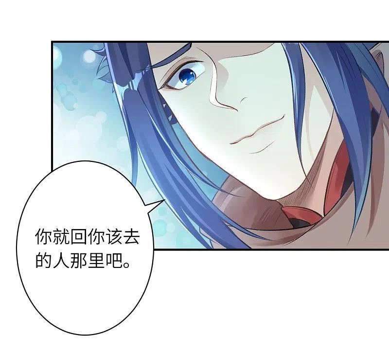 逆天邪神366话 这盛世如您所愿