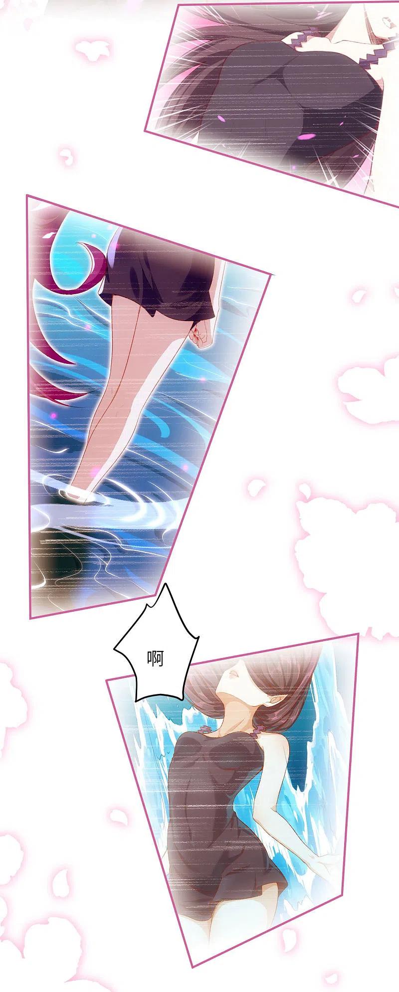 逆天邪神366话 这盛世如您所愿