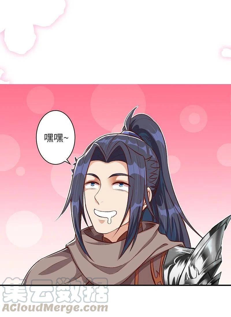 逆天邪神366话 这盛世如您所愿