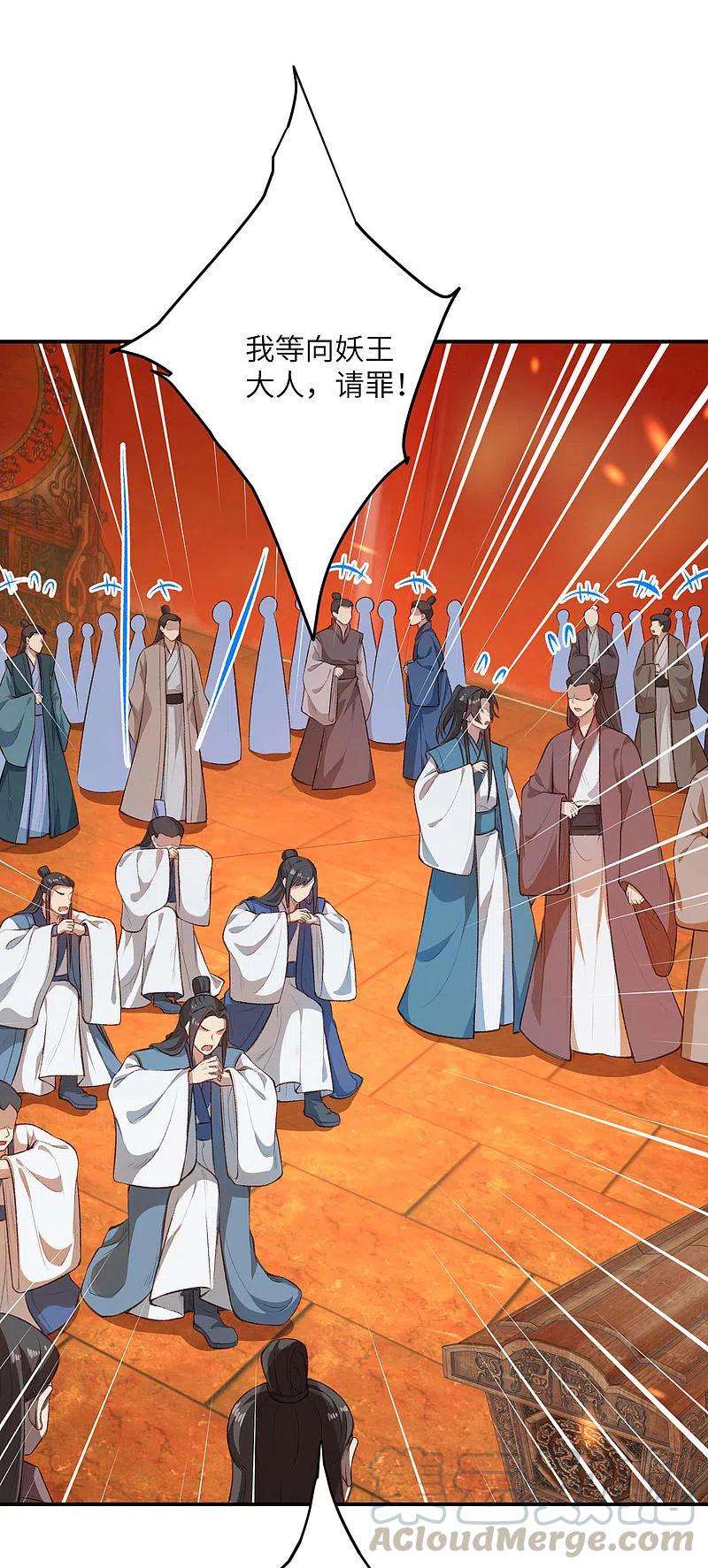 逆天邪神366话 这盛世如您所愿