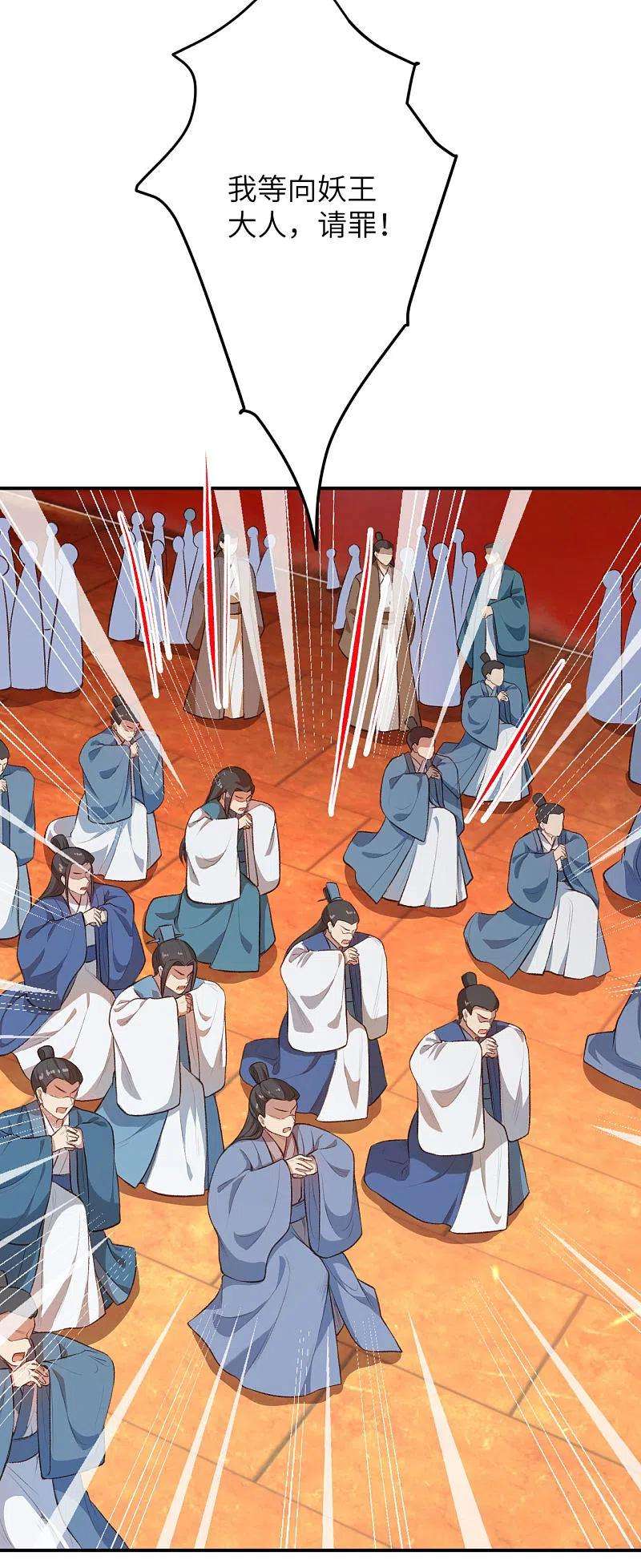 逆天邪神366话 这盛世如您所愿