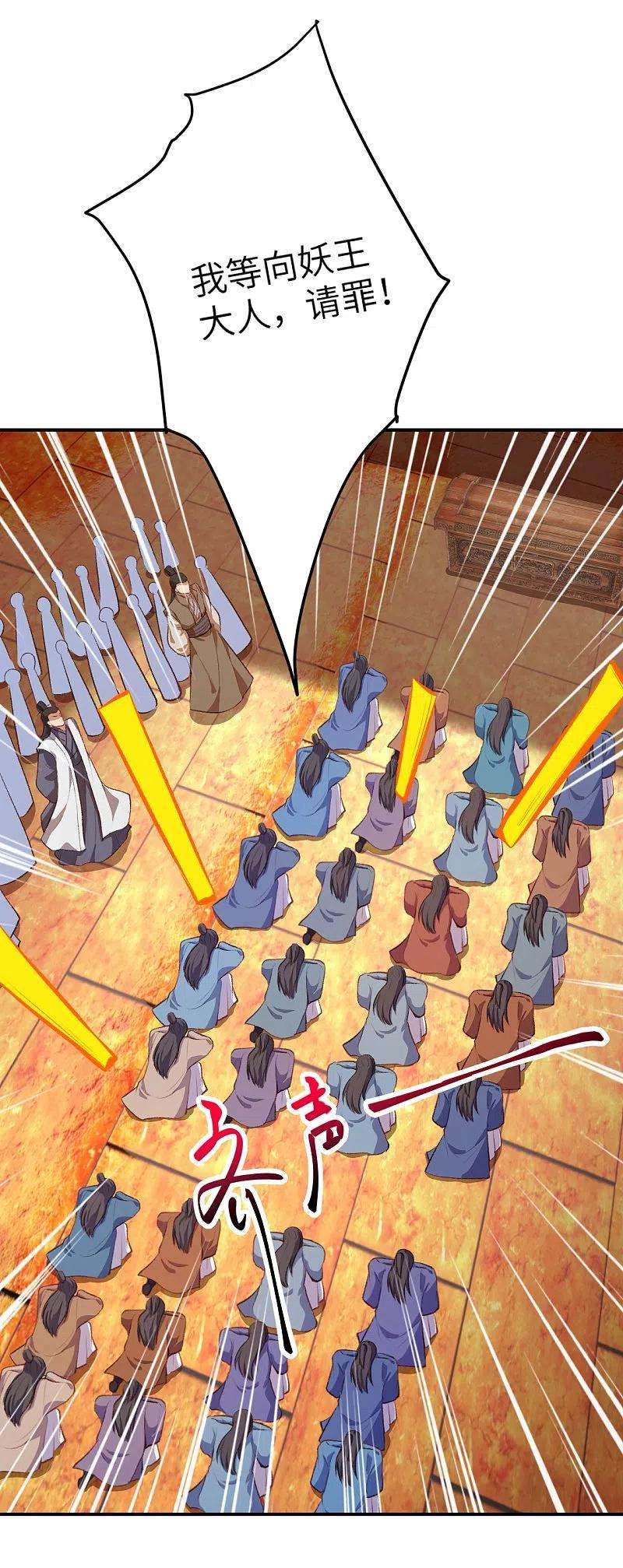 逆天邪神366话 这盛世如您所愿