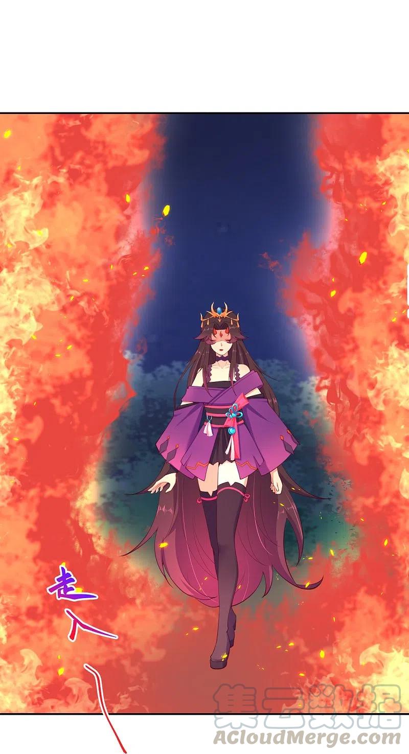 逆天邪神367话 缘分已尽