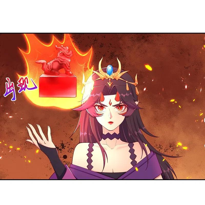 逆天邪神367话 缘分已尽