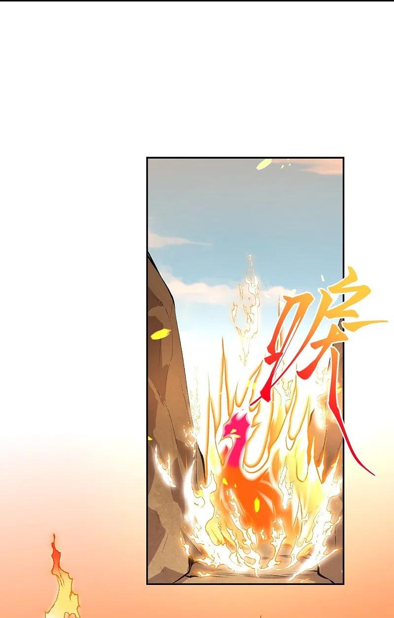 逆天邪神367话 缘分已尽