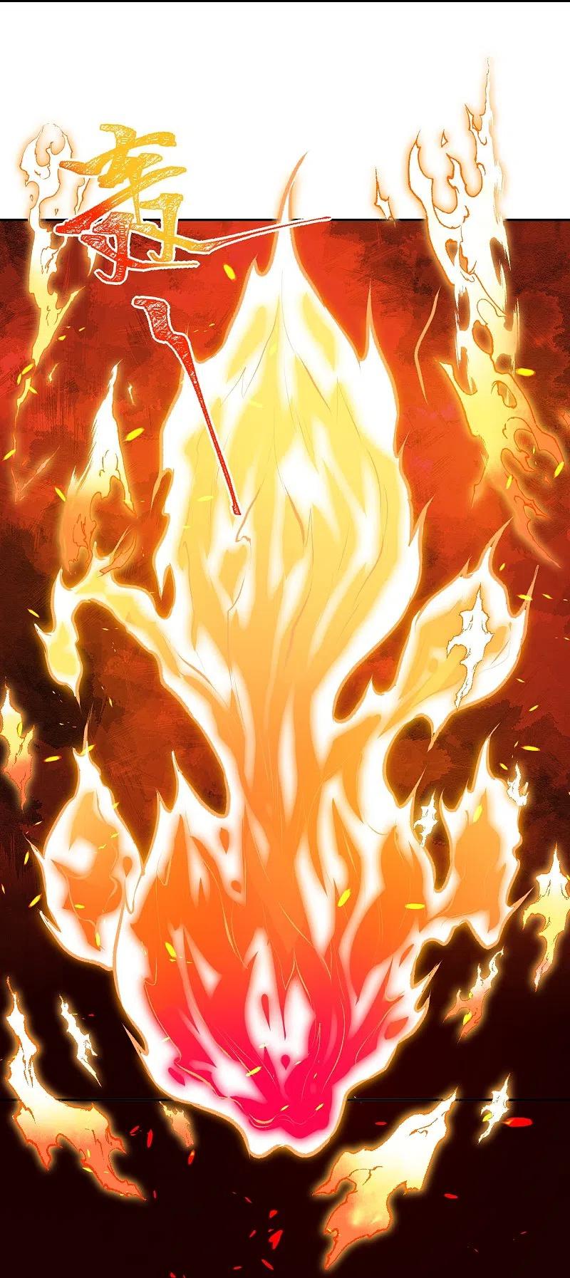 逆天邪神367话 缘分已尽