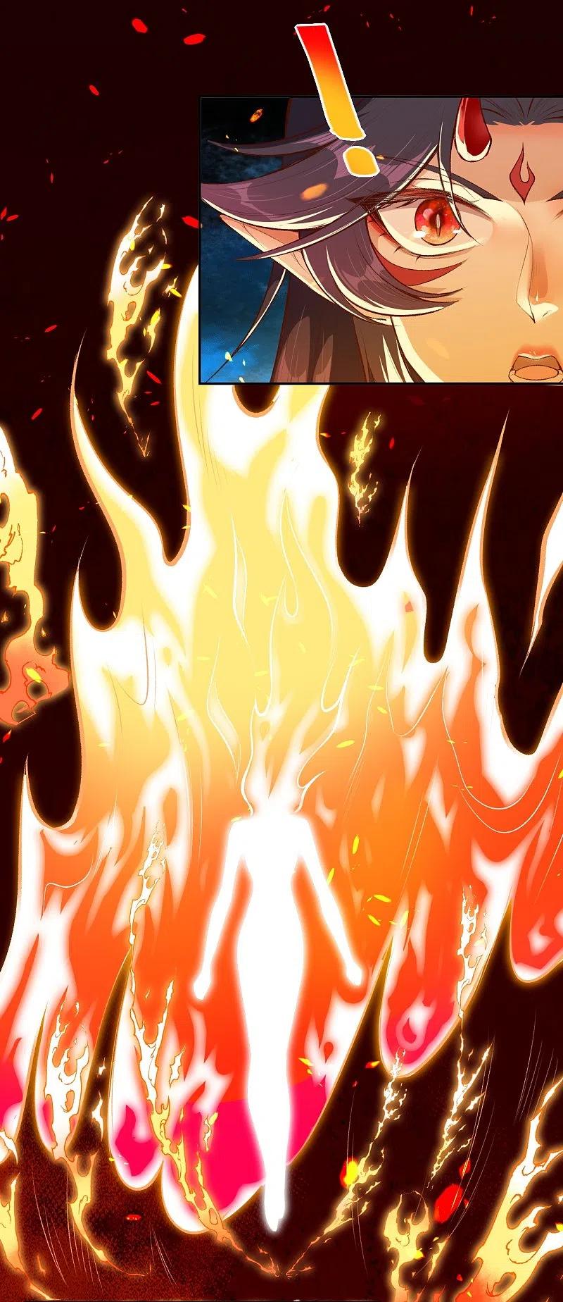 逆天邪神367话 缘分已尽