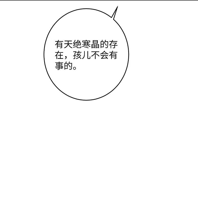 逆天邪神368话 入金乌之地