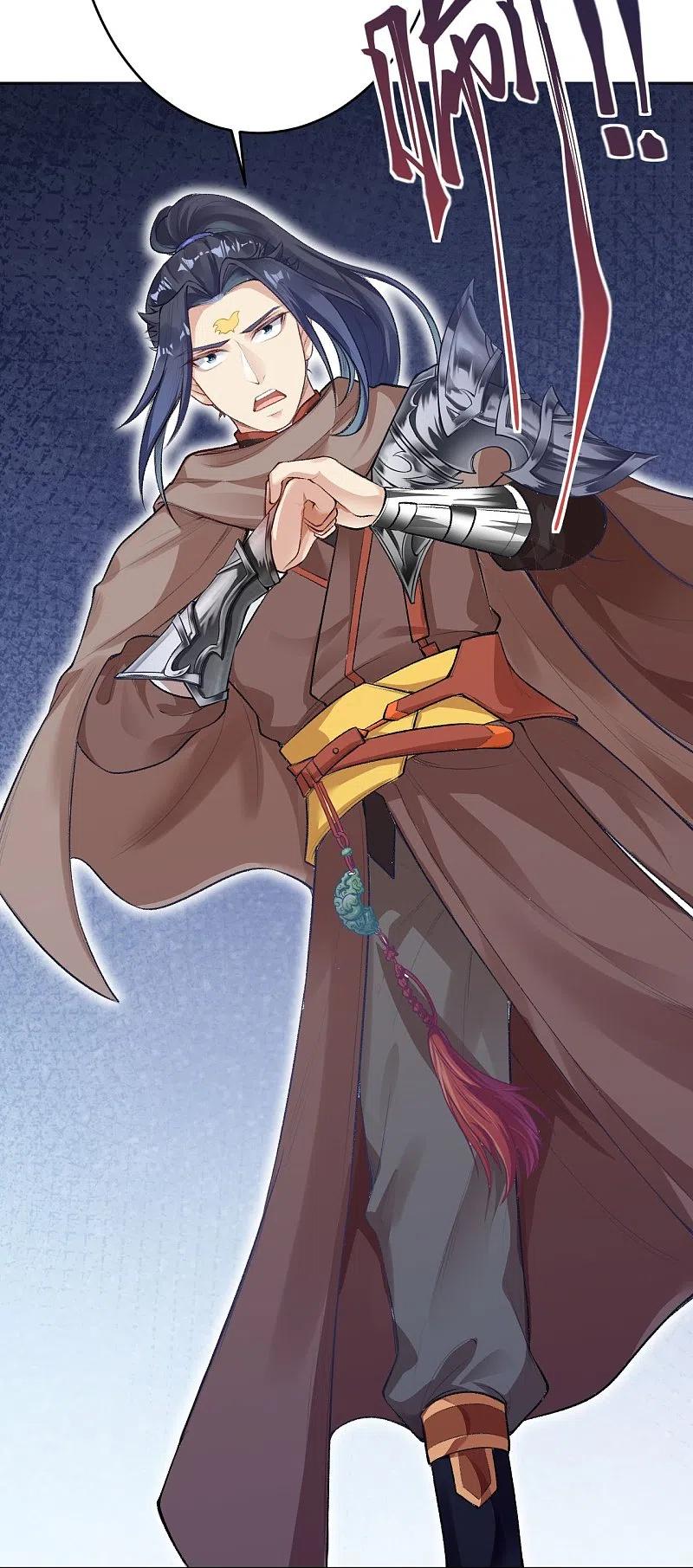 逆天邪神368话 入金乌之地