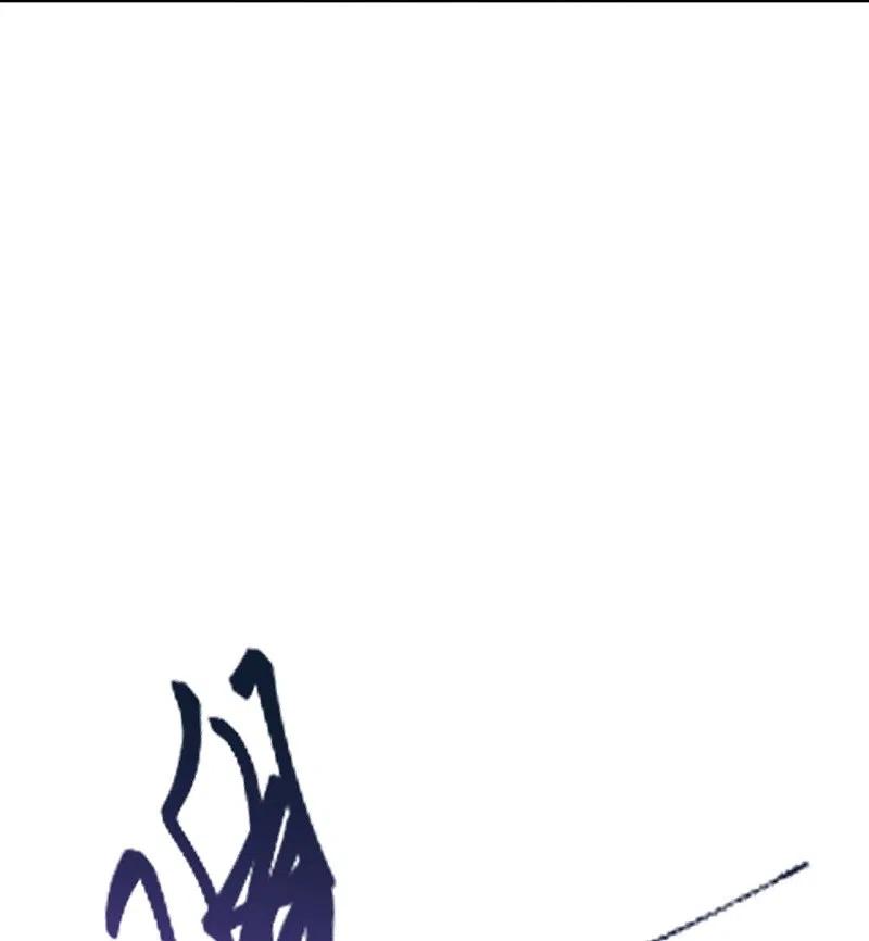 逆天邪神368话 入金乌之地