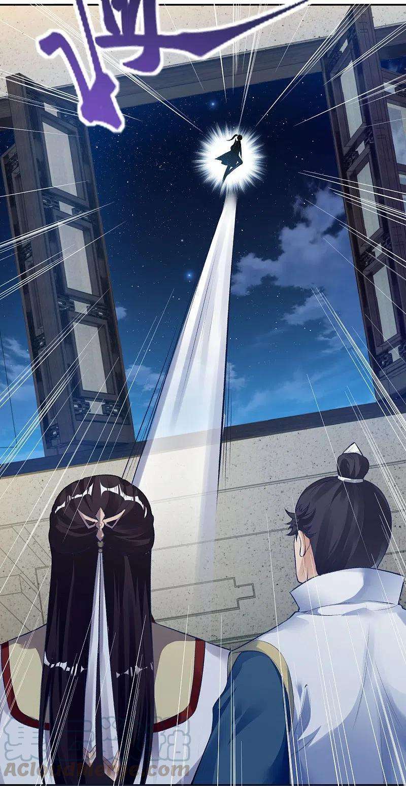 逆天邪神368话 入金乌之地