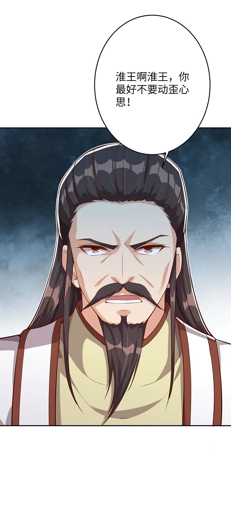 逆天邪神368话 入金乌之地