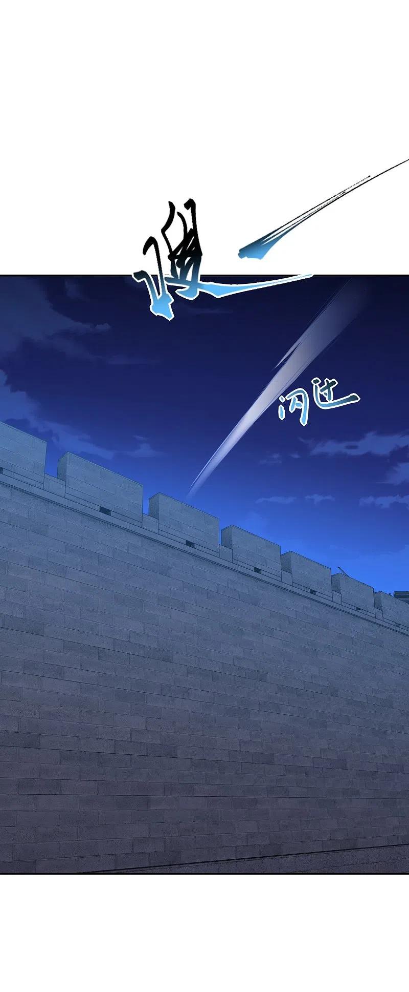 逆天邪神368话 入金乌之地