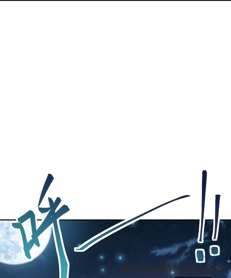 逆天邪神368话 入金乌之地