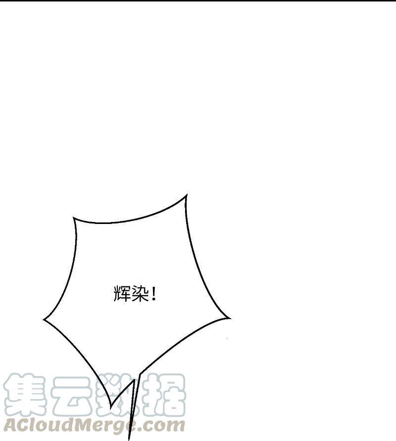 逆天邪神368话 入金乌之地