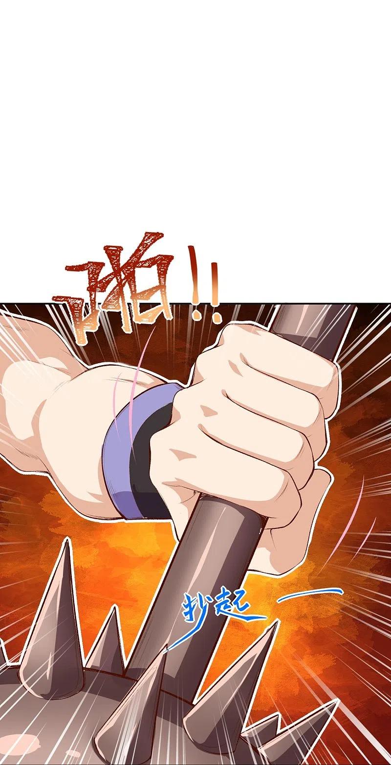 逆天邪神368话 入金乌之地