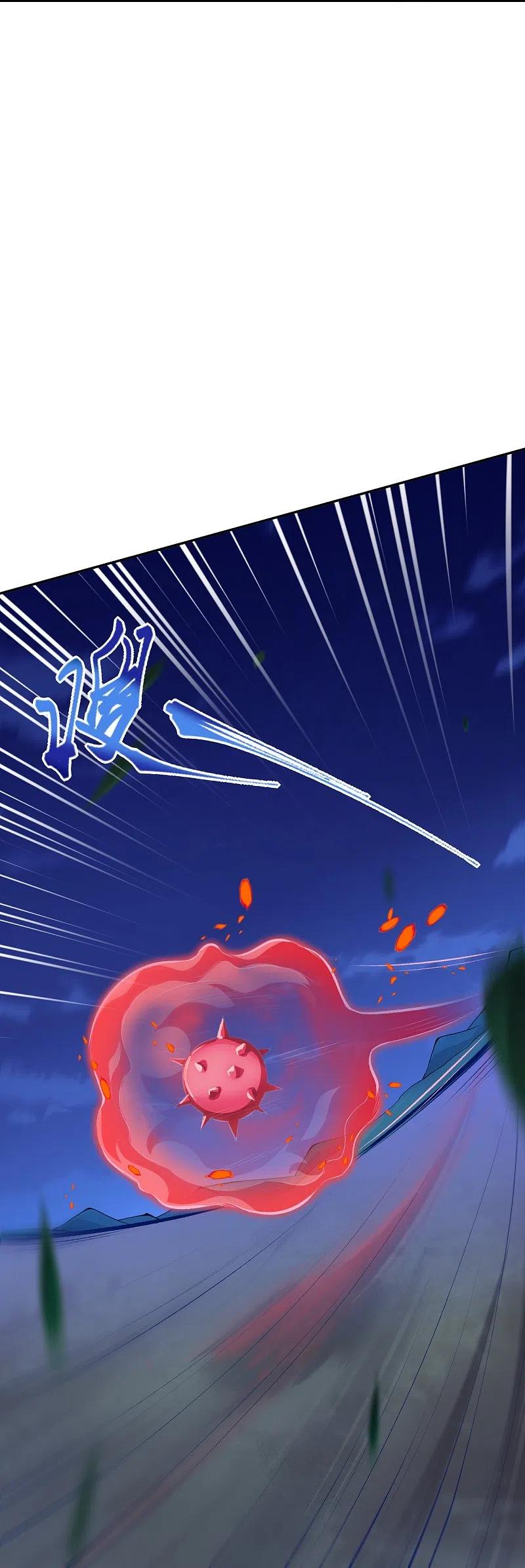 逆天邪神368话 入金乌之地