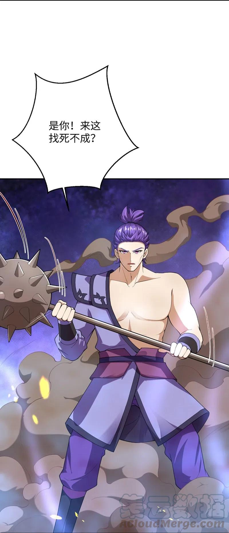 逆天邪神368话 入金乌之地