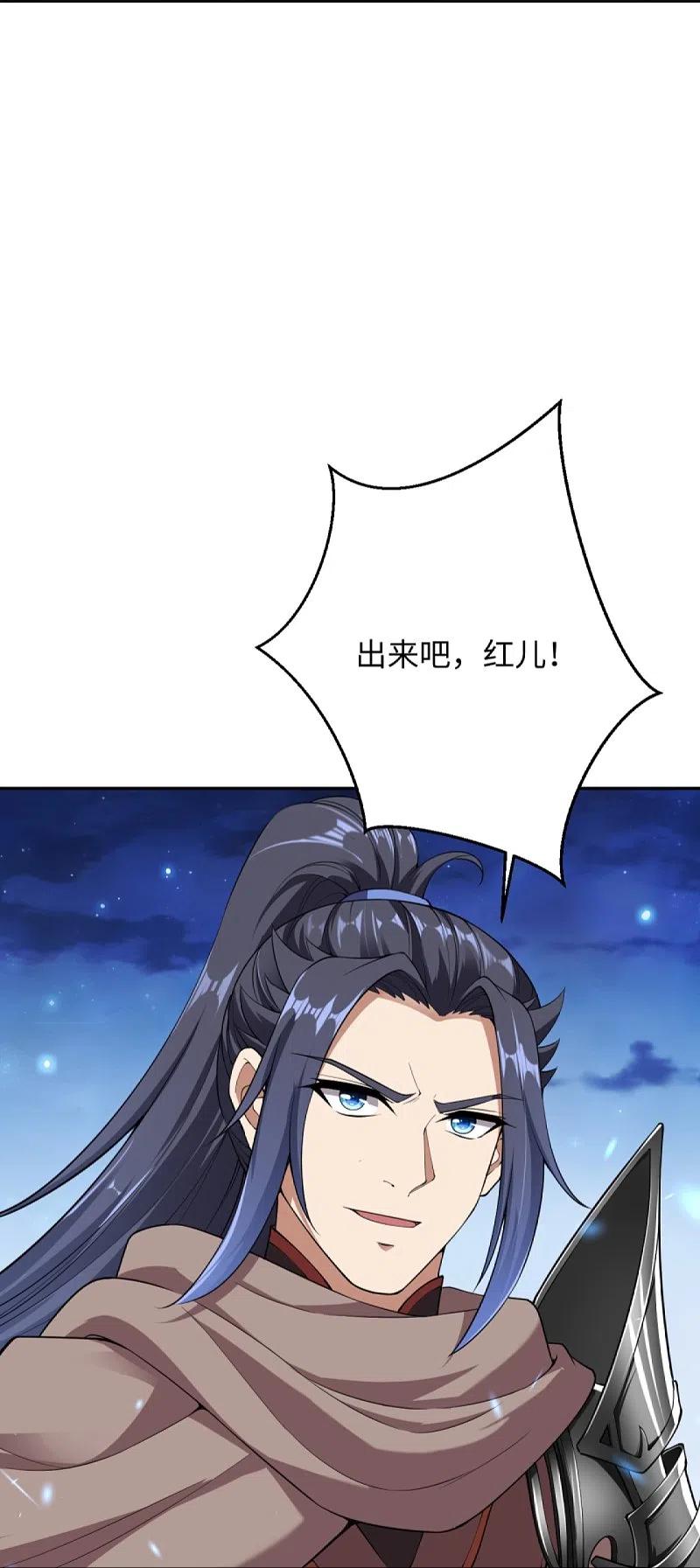 逆天邪神368话 入金乌之地