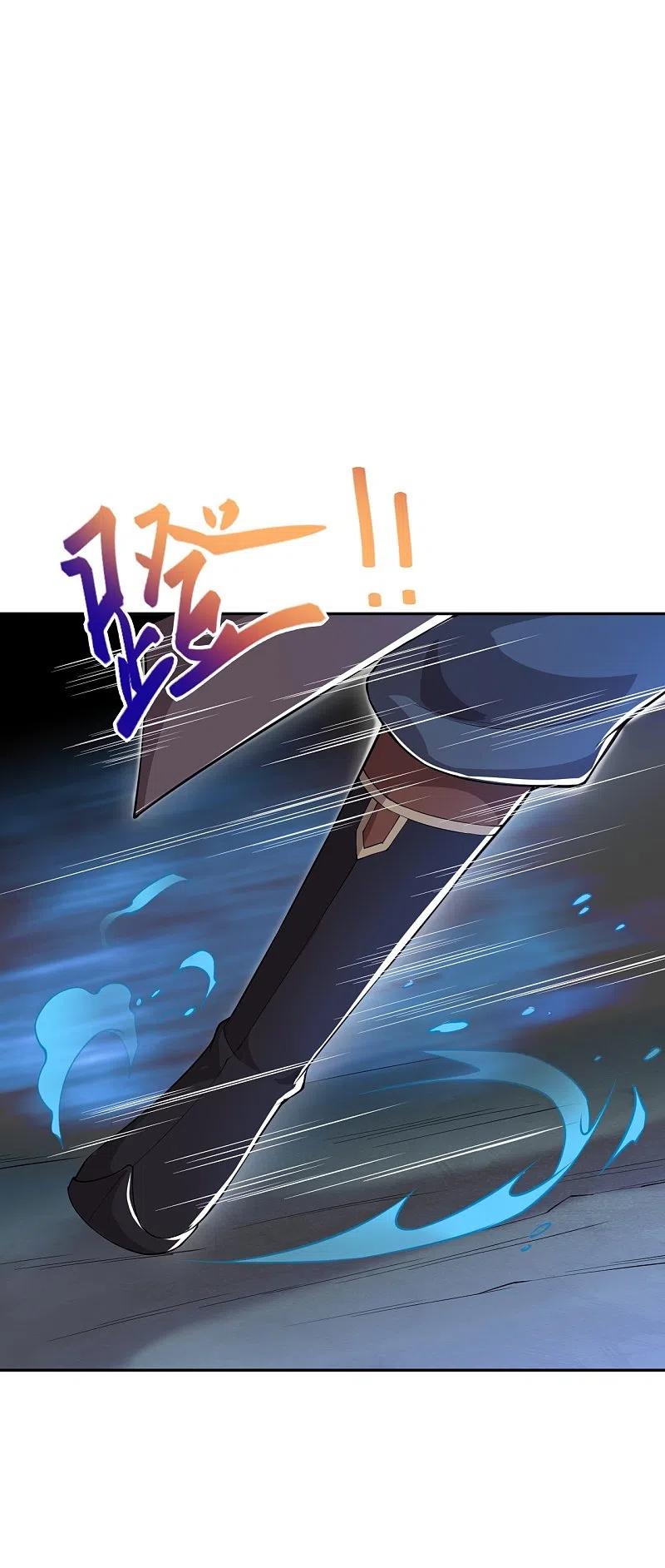 逆天邪神368话 入金乌之地