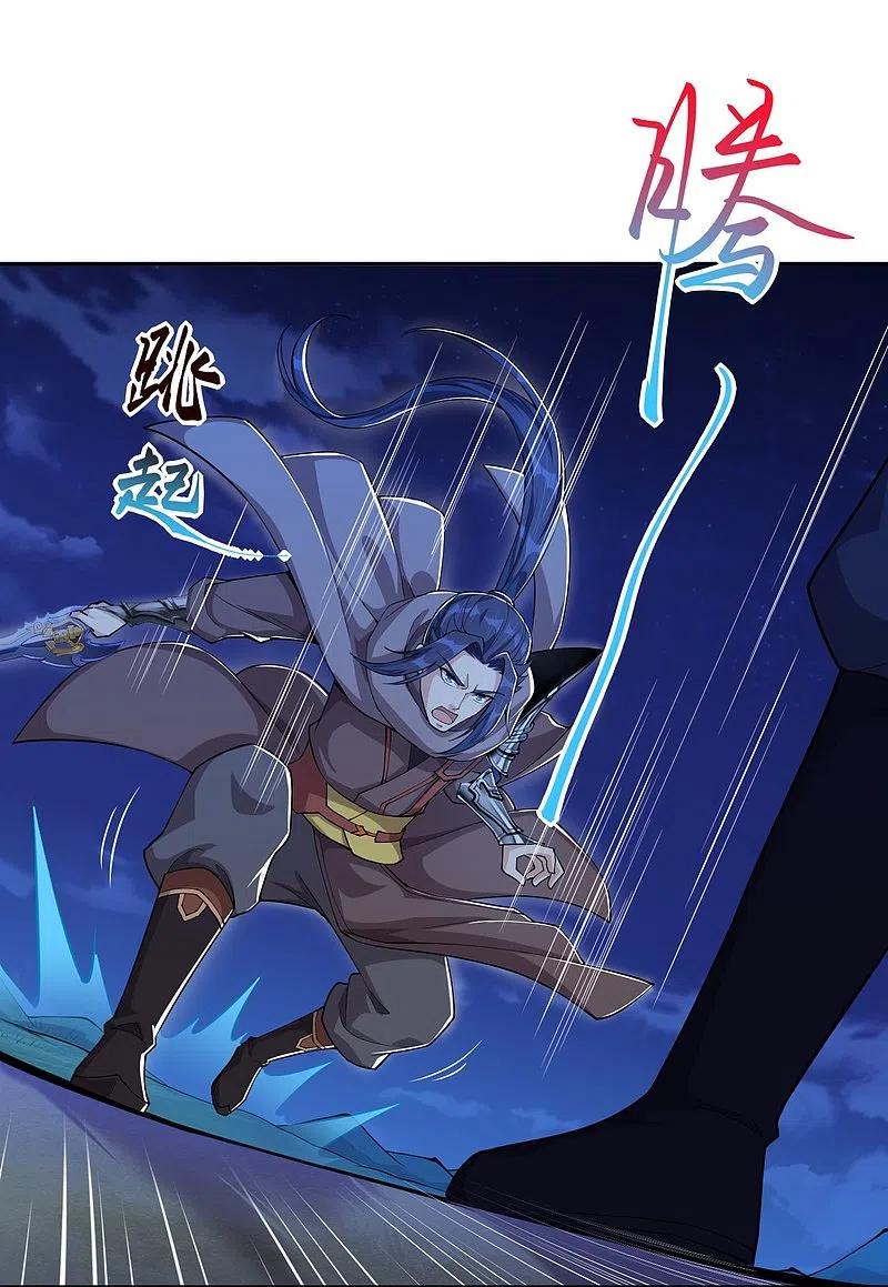 逆天邪神368话 入金乌之地