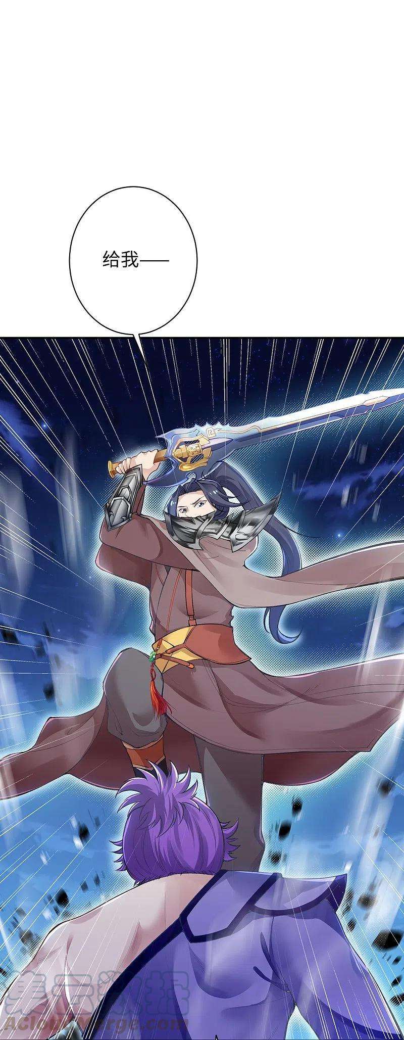 逆天邪神368话 入金乌之地