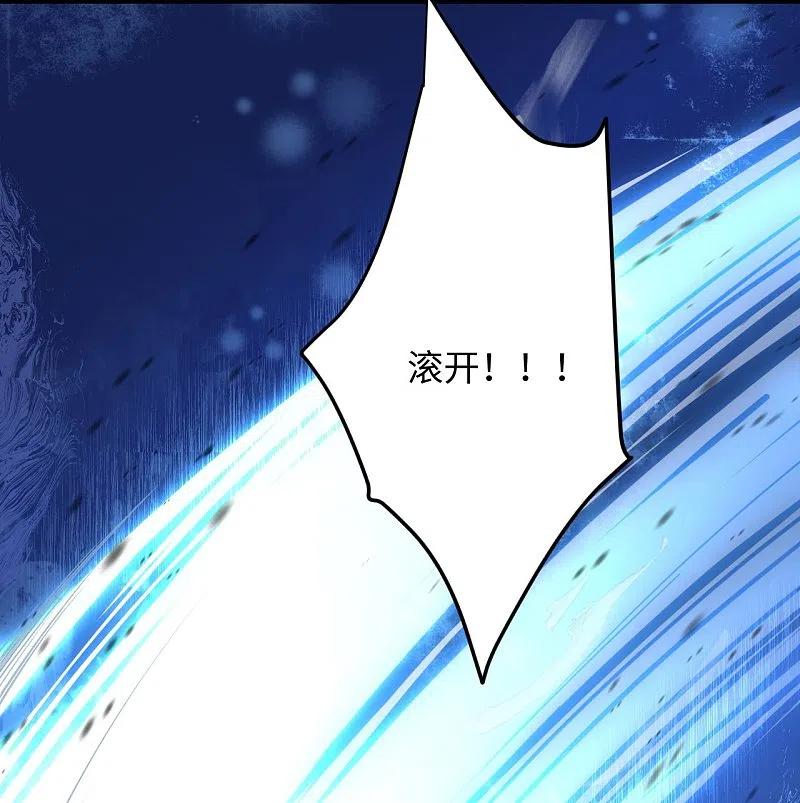 逆天邪神368话 入金乌之地