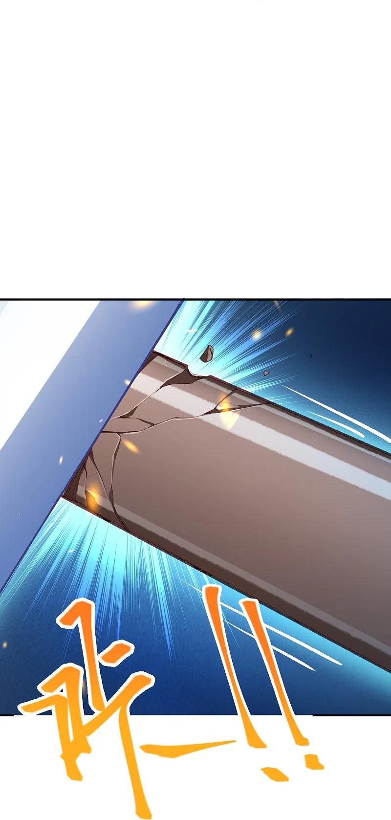 逆天邪神368话 入金乌之地