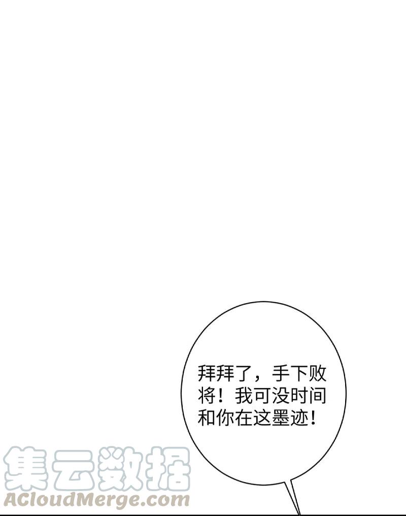 逆天邪神368话 入金乌之地