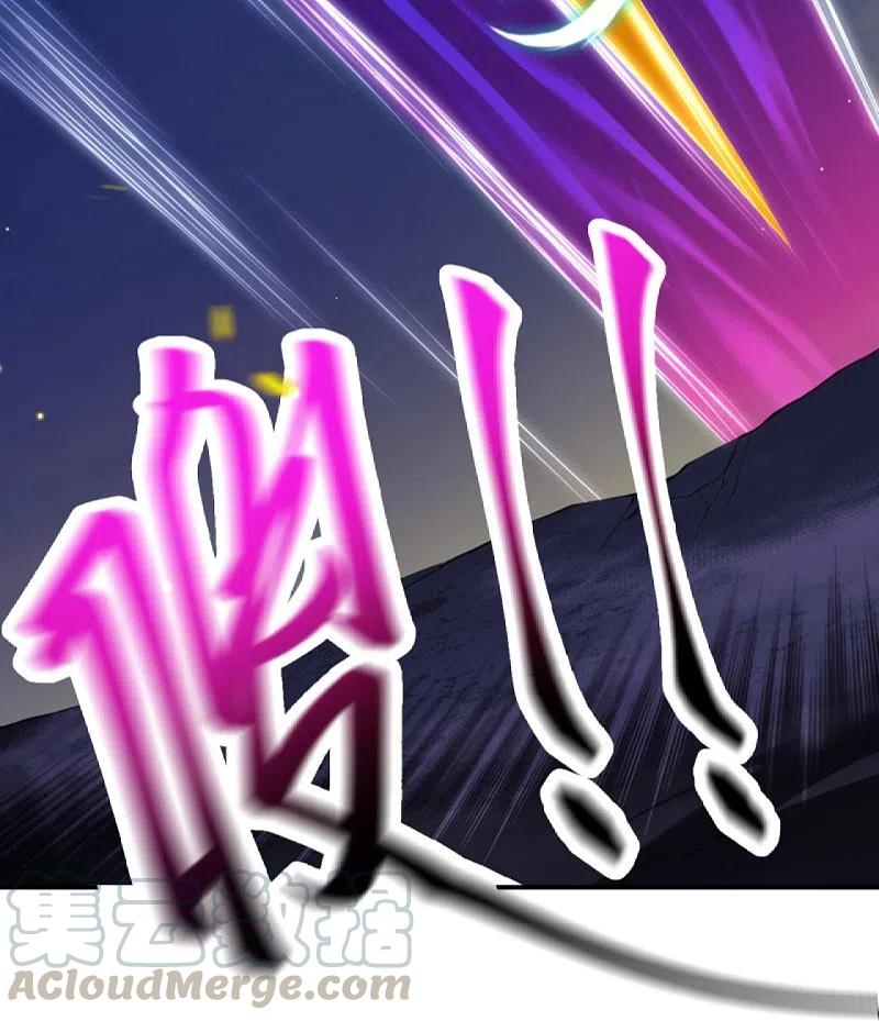 逆天邪神368话 入金乌之地