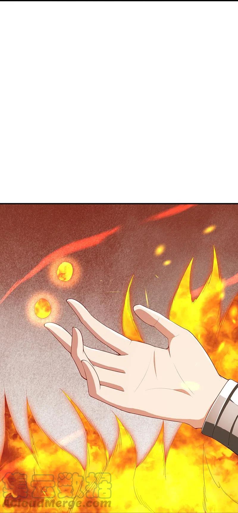 逆天邪神368话 入金乌之地