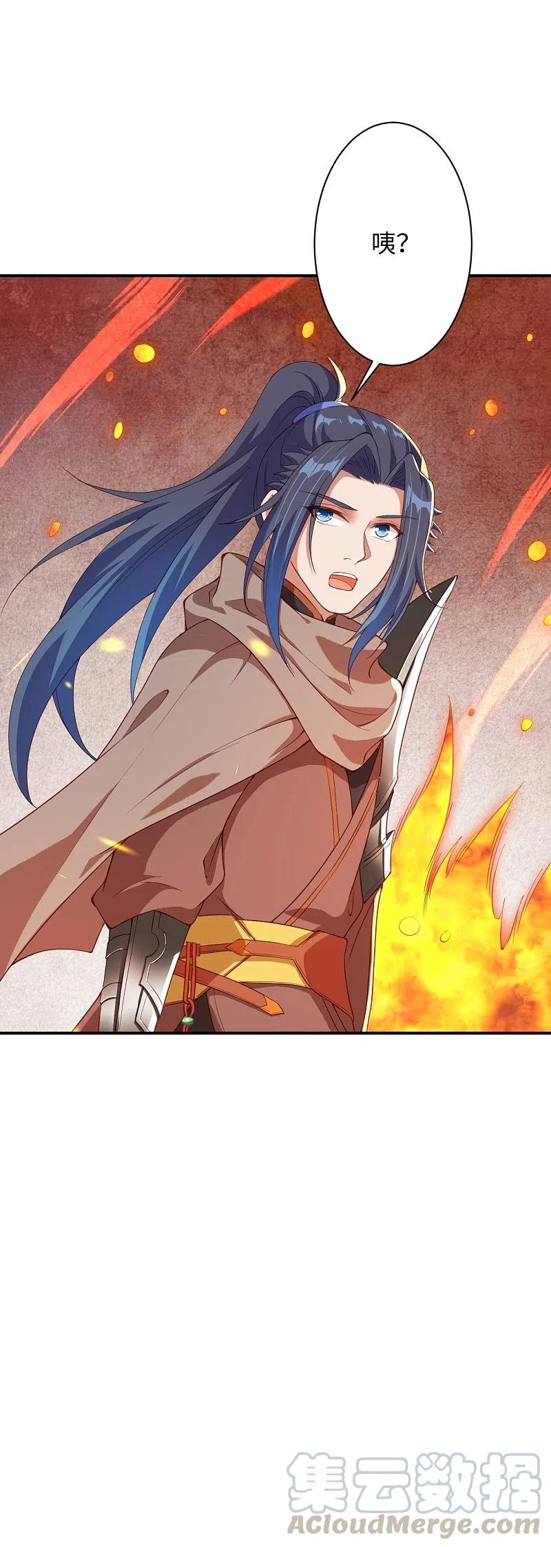 逆天邪神368话 入金乌之地