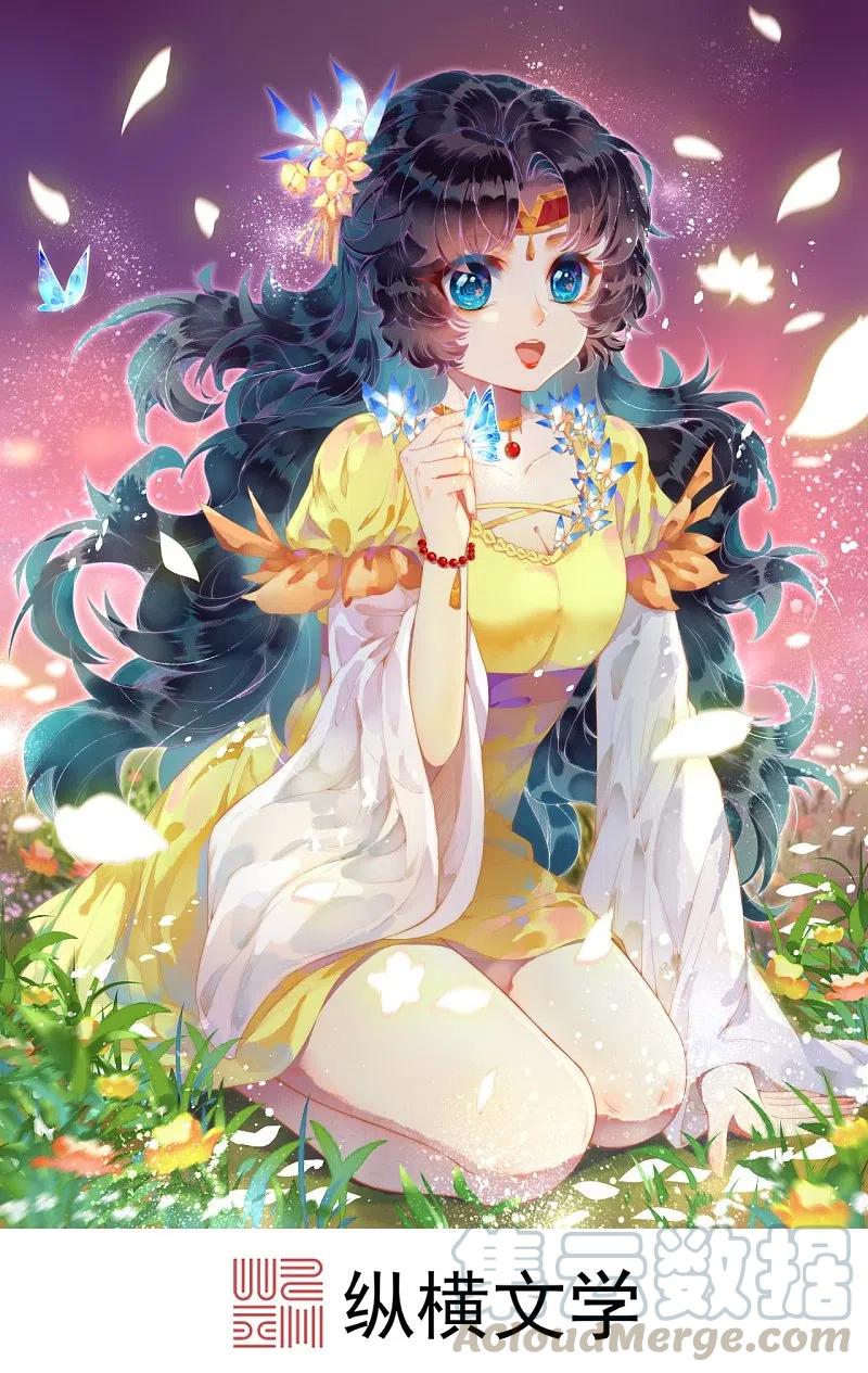 逆天邪神369话 妖皇剑