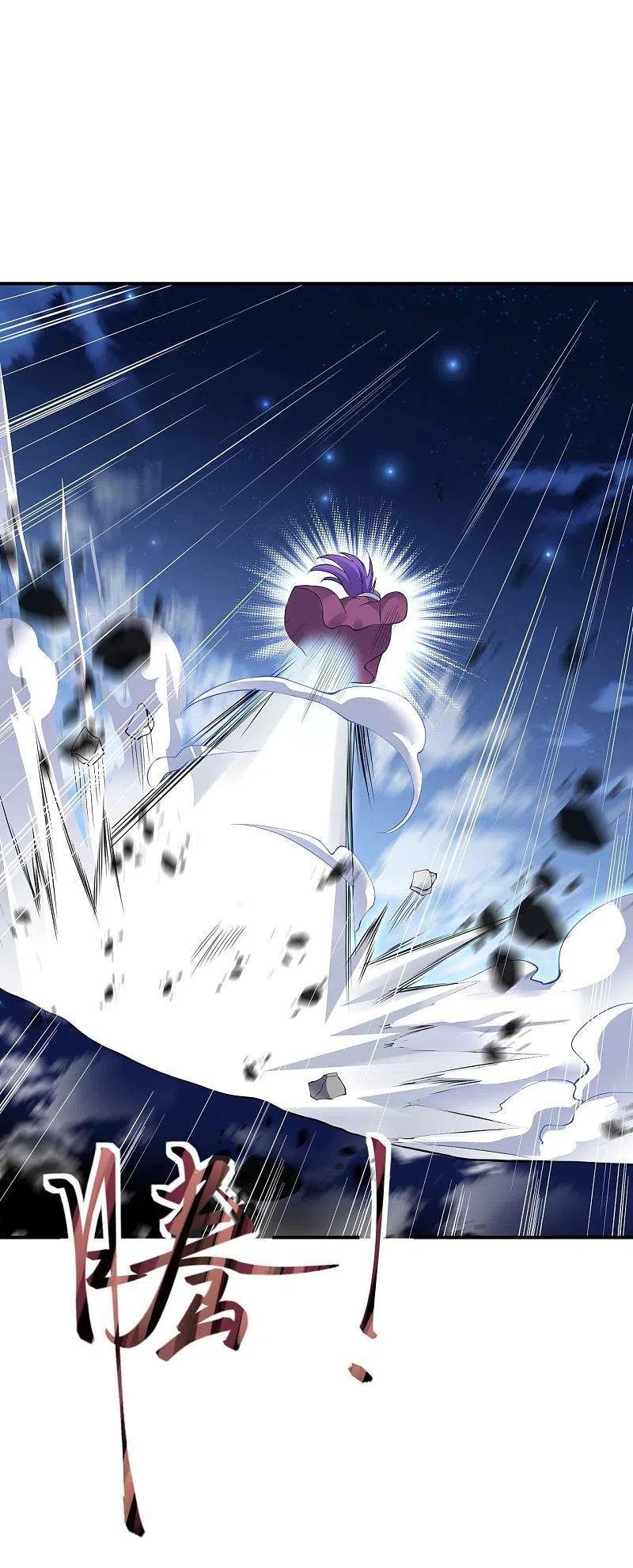 逆天邪神369话 妖皇剑