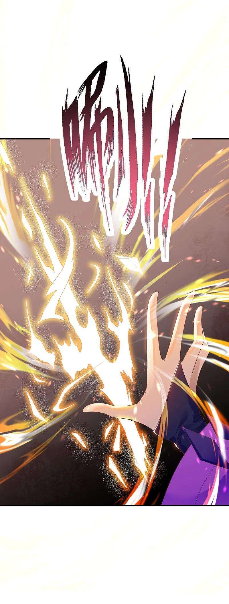 逆天邪神369话 妖皇剑