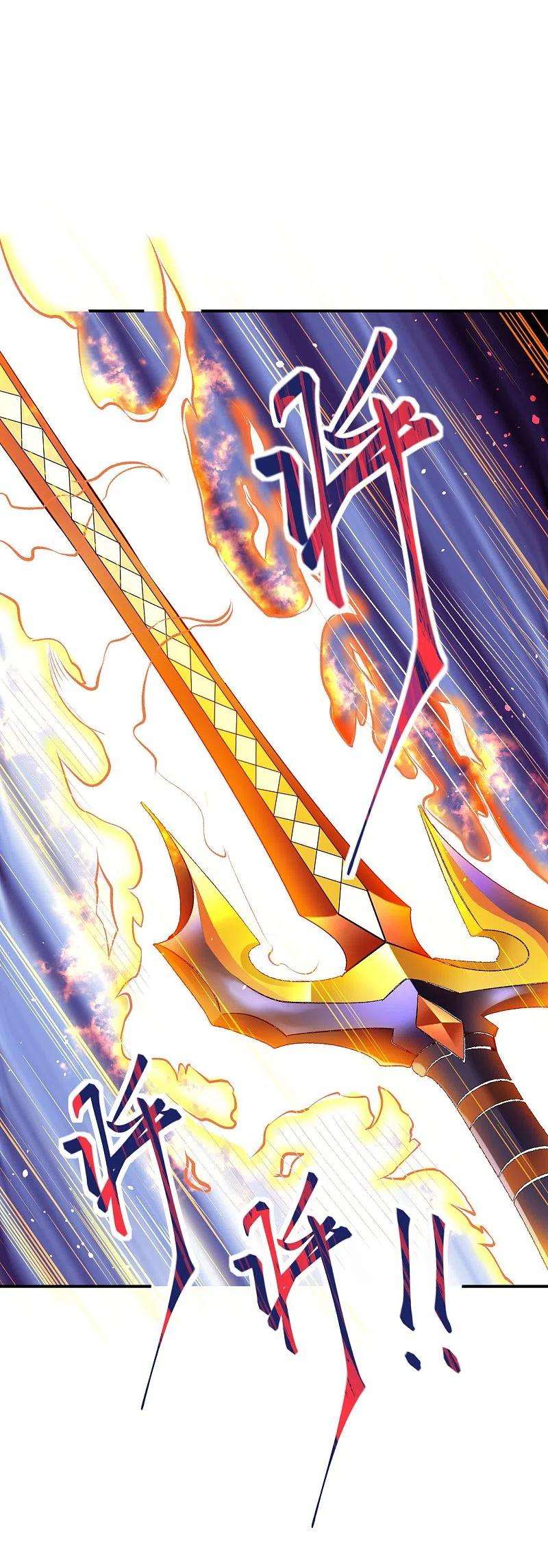 逆天邪神369话 妖皇剑