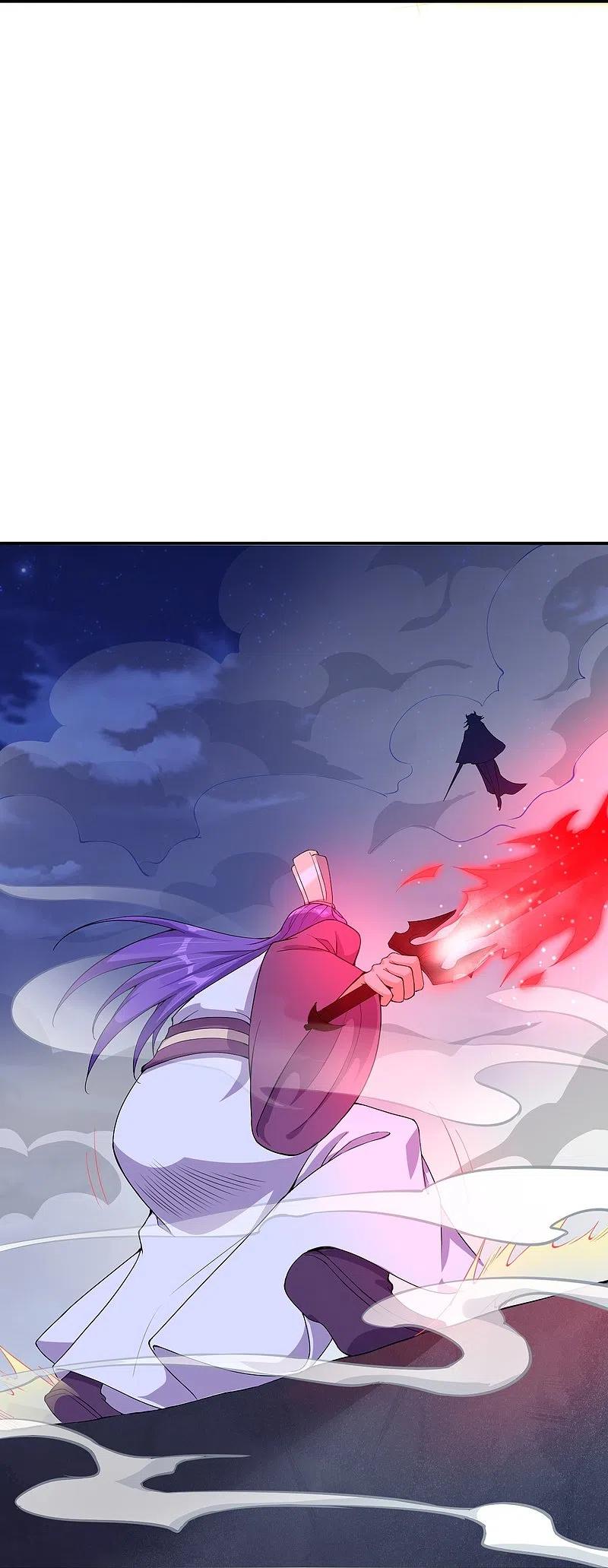 逆天邪神369话 妖皇剑