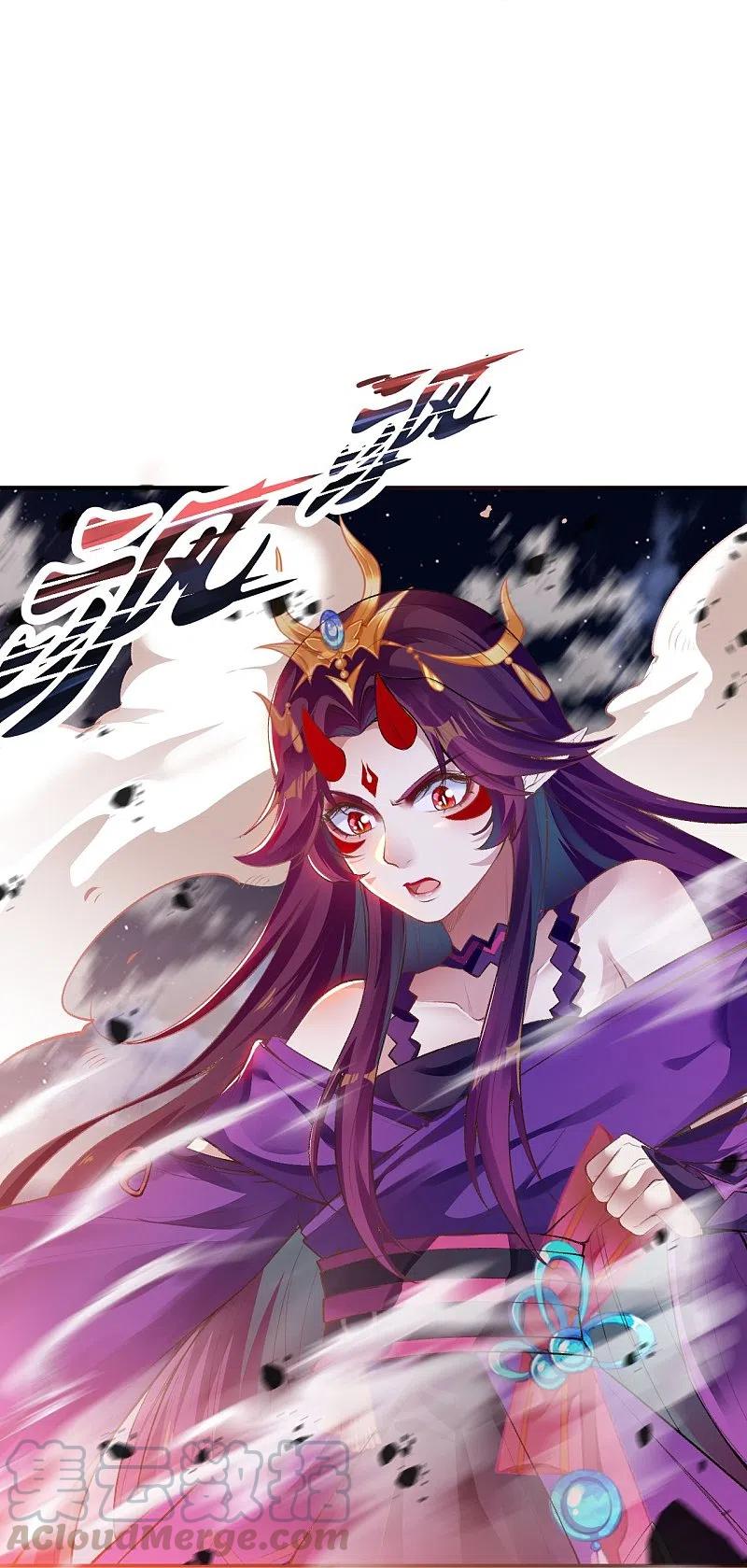 逆天邪神369话 妖皇剑