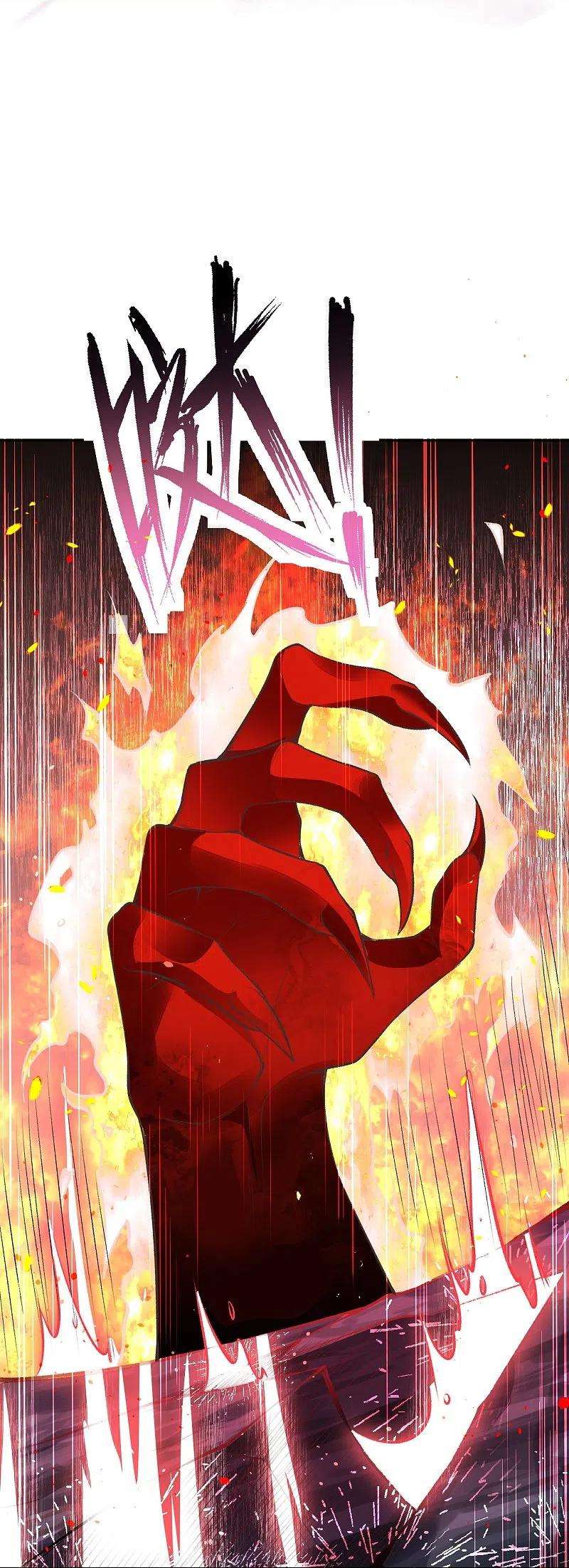 逆天邪神369话 妖皇剑