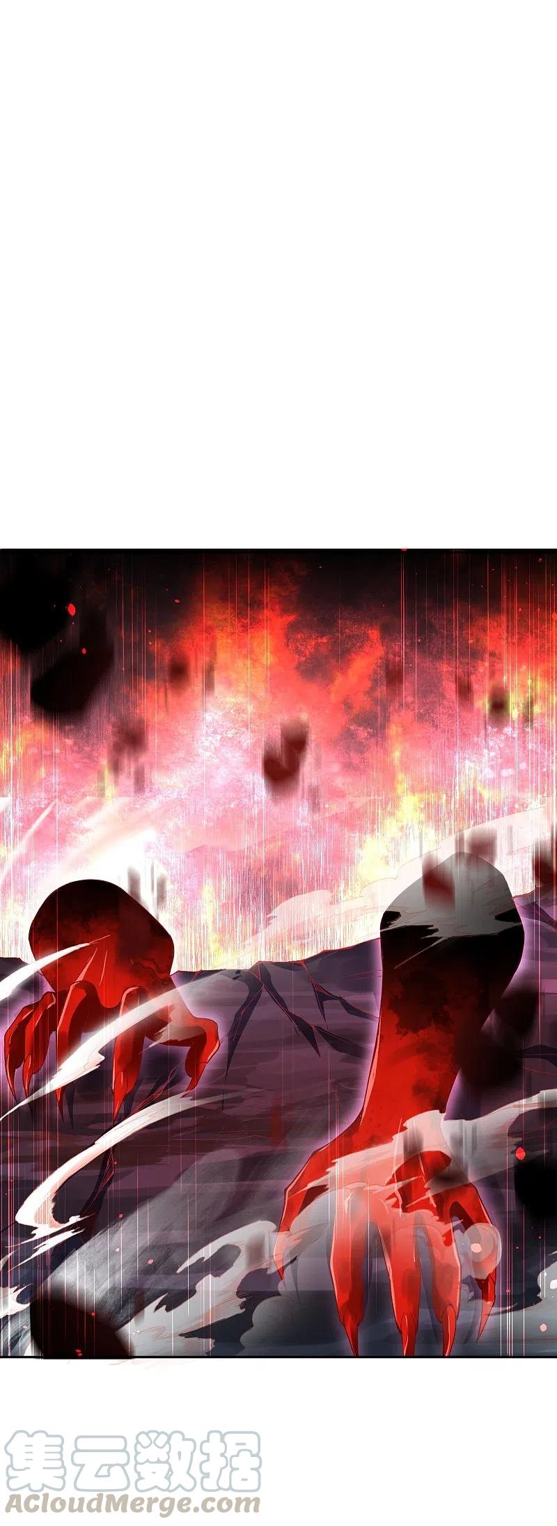 逆天邪神369话 妖皇剑