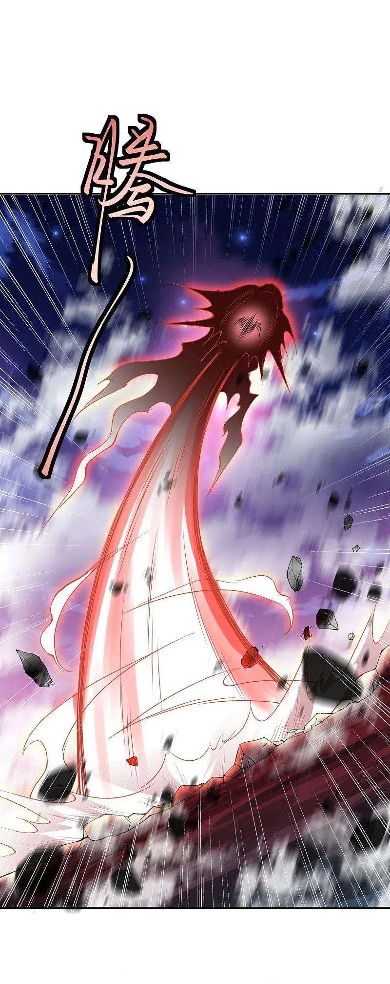 逆天邪神369话 妖皇剑