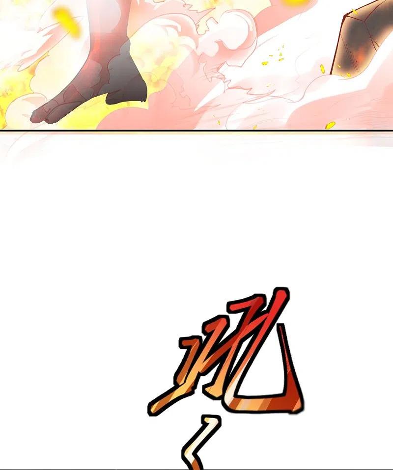 逆天邪神369话 妖皇剑