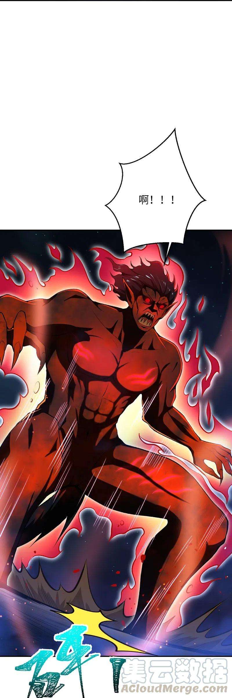 逆天邪神369话 妖皇剑