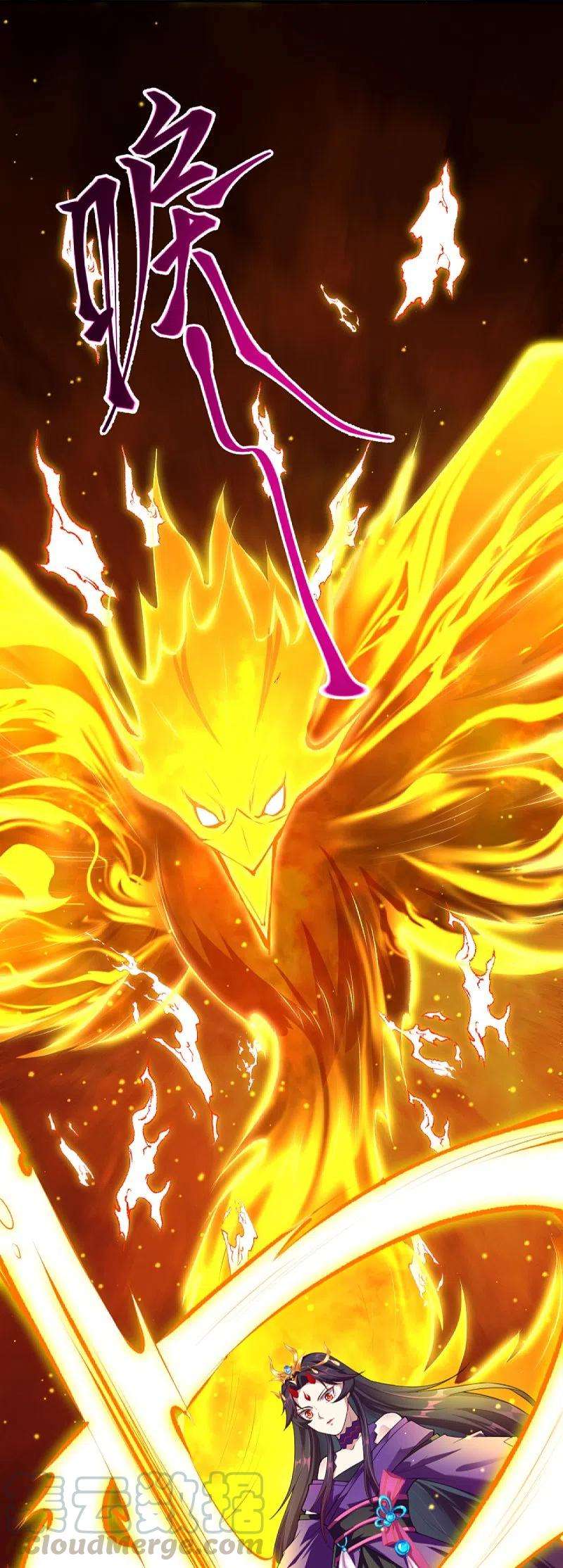 逆天邪神369话 妖皇剑