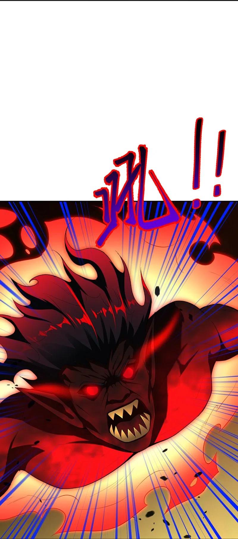 逆天邪神369话 妖皇剑