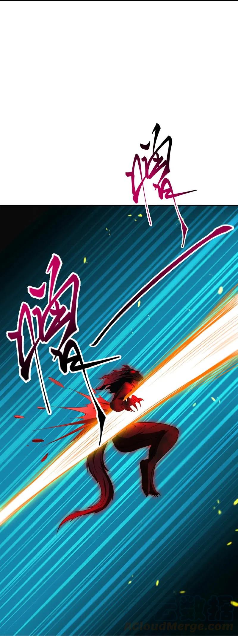 逆天邪神369话 妖皇剑